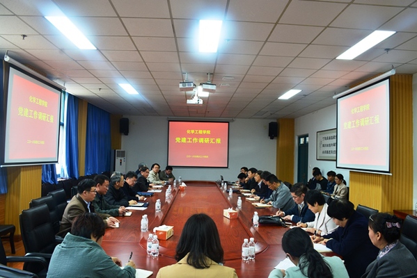 校党委副书记王勇一行来学院调研党建工作 魏孟吉摄影 校党委副书记王勇一行来学院调研党建工作 魏孟吉摄影