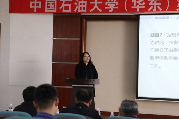 窦雅琴进行案例分析 窦雅琴进行案例分析