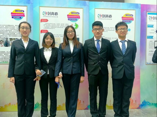 时益异地互助养老平台项目 时益异地互助养老平台项目