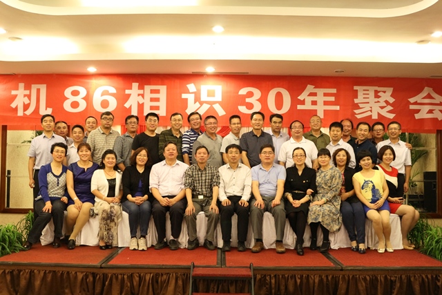 化机82级聚会合影 赵明超摄影