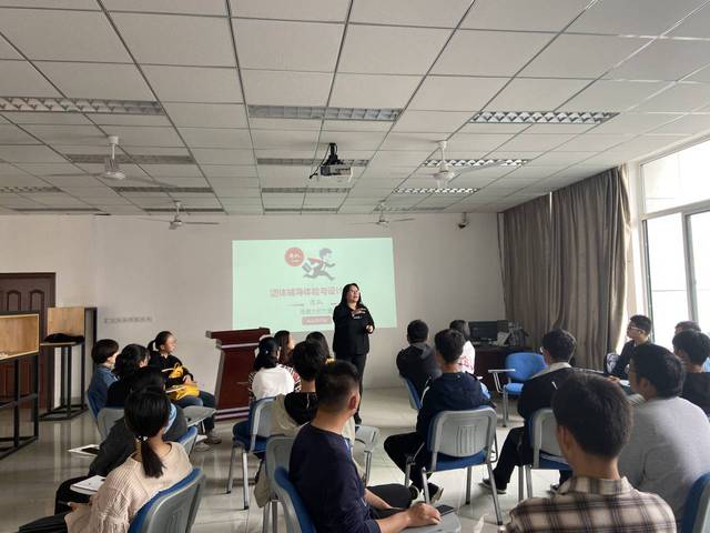 窦老师为心理委员培训