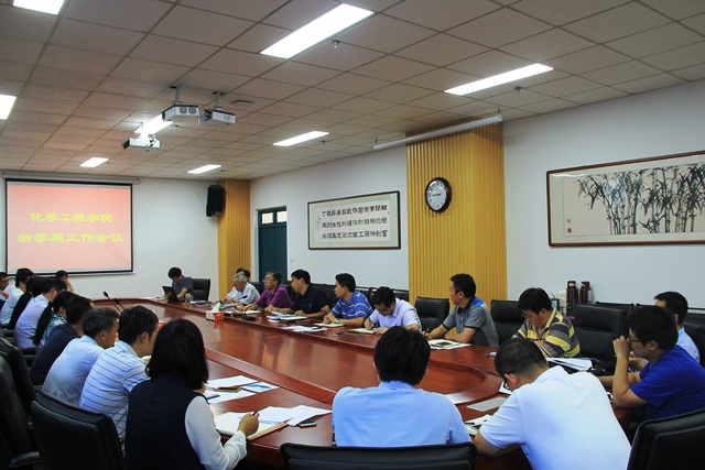 会议现场 魏孟吉摄影