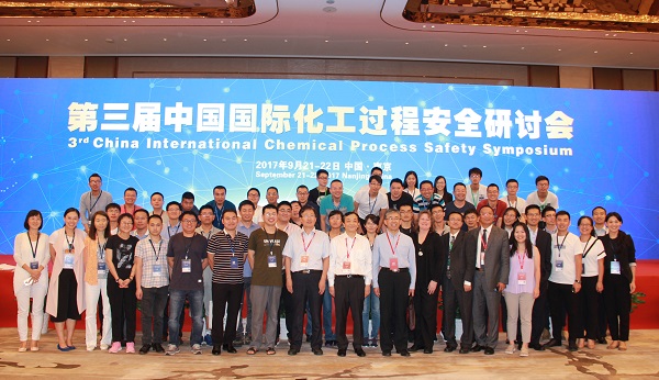 会议主办方、我校参会代表与CCPS参会代表