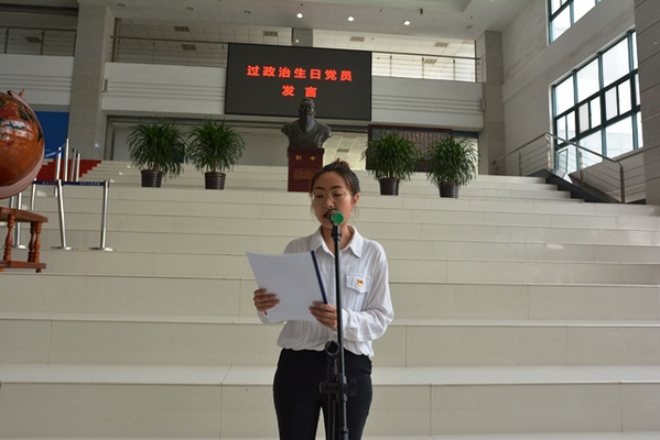 过政治生日党员代表毕艳飞发言 吴拨摄影.JPG