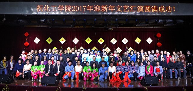 教师合影留念 许晨杰摄影 教师合影留念 许晨杰摄影