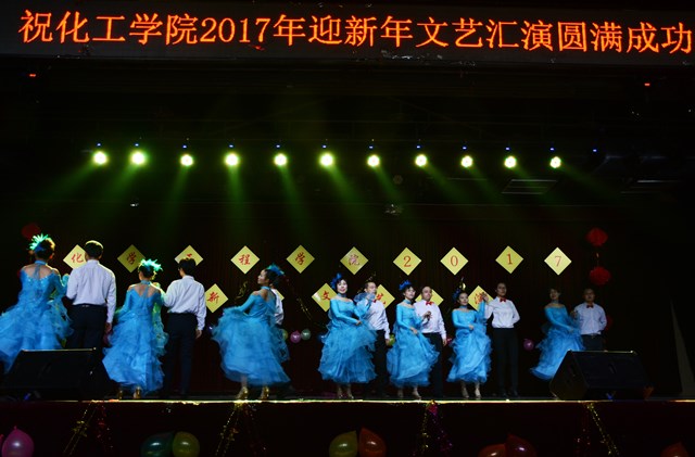 环境系《今夜有约》 李博一摄影 环境系《今夜有约》 李博一摄影