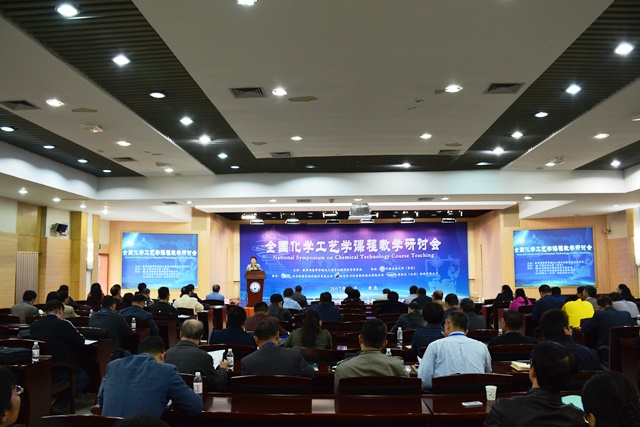 开幕式现场 魏孟吉摄影