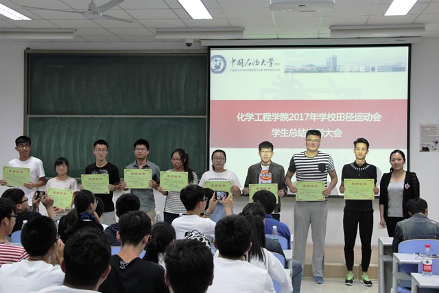 为优秀运动员颁奖 湛文健摄 为优秀运动员颁奖 湛文健摄