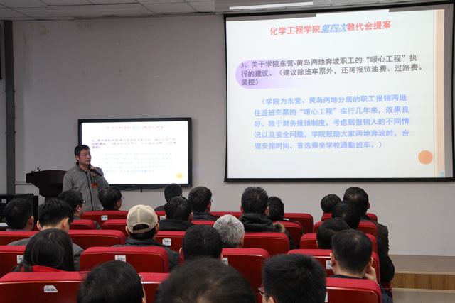 工会副主席戴永胜通报提案情况 宋雨柔摄影 工会副主席戴永胜通报提案情况 宋雨柔摄影