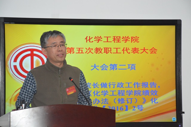 院长杨朝合做学院工作报告 魏孟吉摄影 院长杨朝合做学院工作报告 魏孟吉摄影