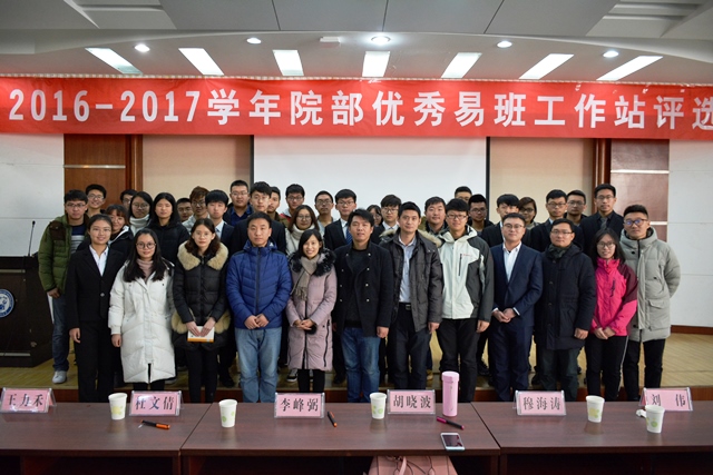 合影 马元玺摄影