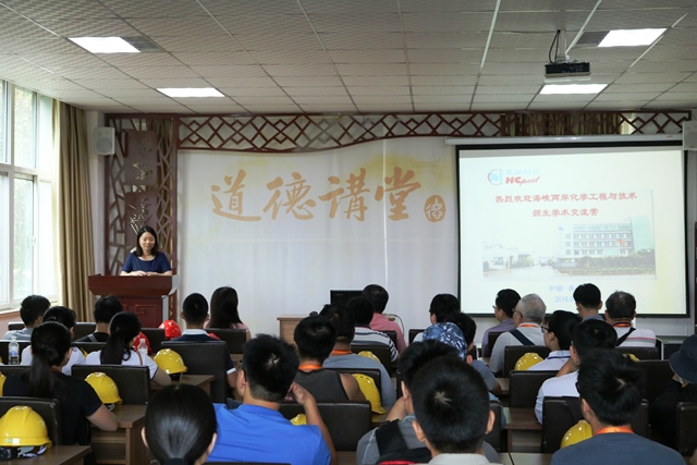 参访惠城环保科技有限公司