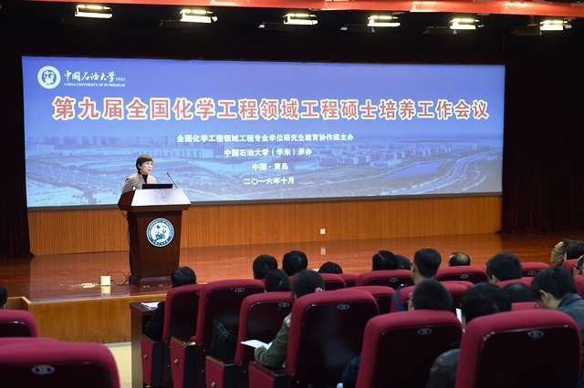 山红红校长致欢迎辞