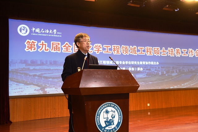 化工学院院长杨朝合主持开幕式