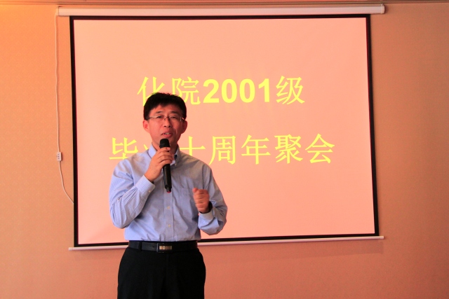 杨朝合院长出席校友返校活动