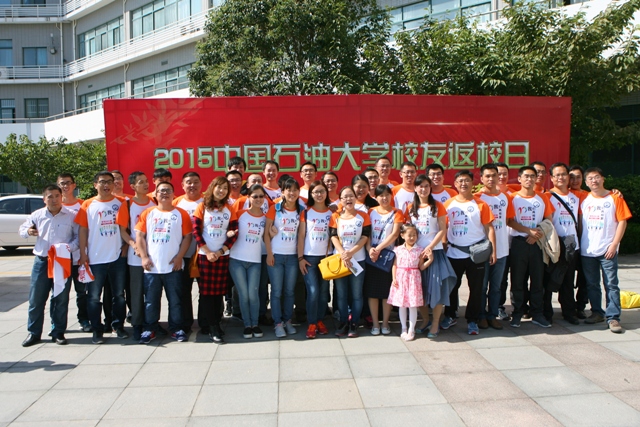 2001级过程装备与控制工程校友合影