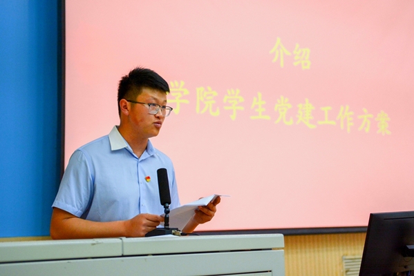 刘伟介绍学院学生党建工作方案