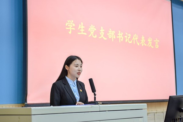 研究生党支部书记代表发言