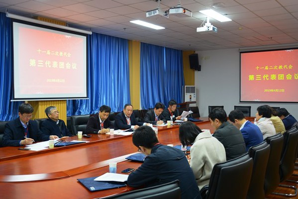 会议现场  王玉娟摄影