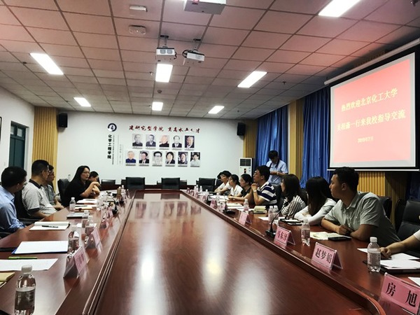 双方深入交流讨论