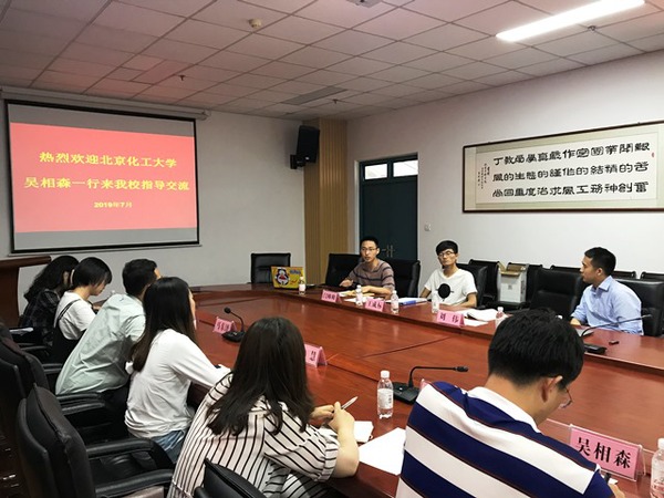 闫帅帅同学介绍AIChE学生分会情况