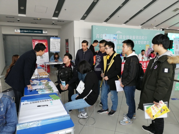 招聘会现场 卡哈尔摄影 招聘会现场 卡哈尔摄影