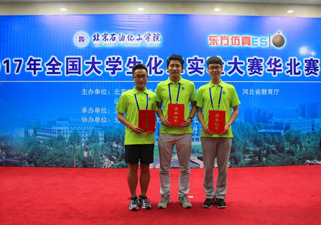 参赛队员合影 参赛队员合影