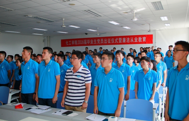 全体毕业生党员奏唱国歌 杨晓莹摄影 全体毕业生党员奏唱国歌 杨晓莹摄影