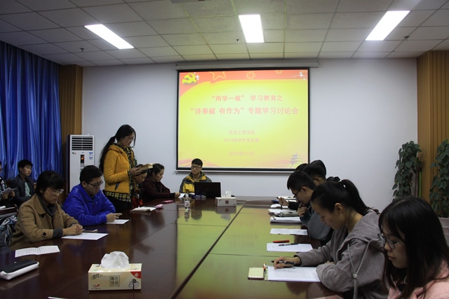 支部成员交流学习感悟 胡雪文摄影 支部成员交流学习感悟 胡雪文摄影