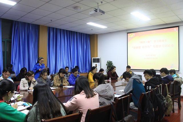 讨论会现场 胡雪文摄影 讨论会现场 胡雪文摄影