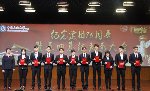 过程装备与控制工程专业本科(卓越)2014级8班团支部获评“十佳团支部” 陈浩摄影 过程装备与控制工程专业本科(卓越)2014级8班团支部获评“十佳团支部” 陈浩摄影