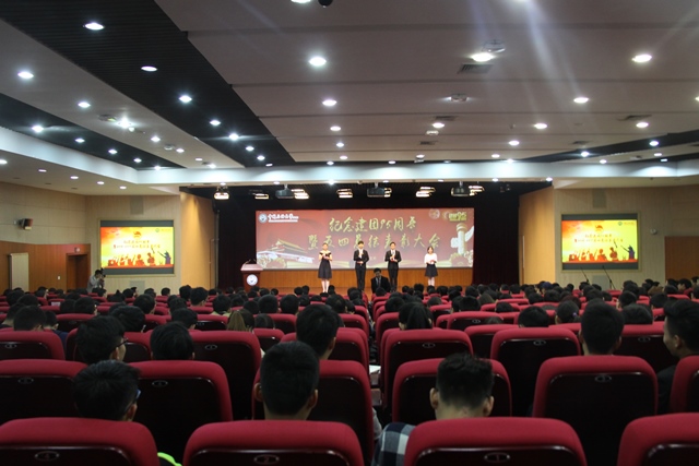 表彰大会现场 陈浩摄影 表彰大会现场 陈浩摄影