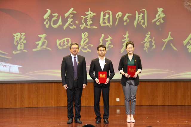 学院获评“青年之声”优秀组织单位 陈浩摄影 学院获评“青年之声”优秀组织单位 陈浩摄影