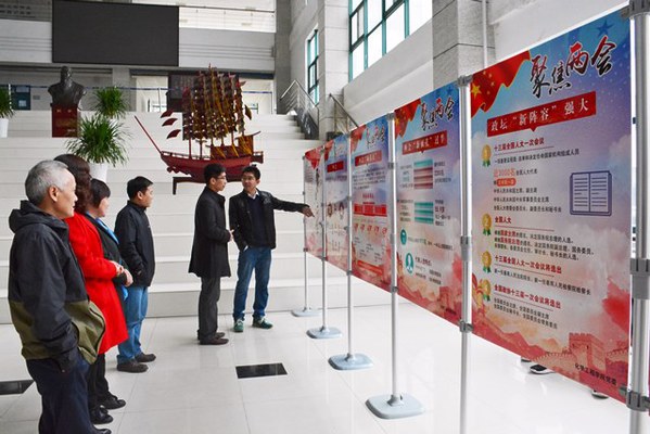 教工党支部书记观看图片展 魏孟吉摄影 教工党支部书记观看图片展 魏孟吉摄影