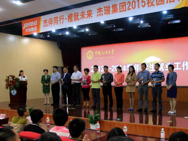 学生就业工作优秀教师&rdquo;候影飞老师上台领奖