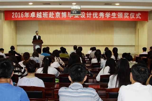 颁奖仪式现场 魏孟吉摄影 颁奖仪式现场 魏孟吉摄影