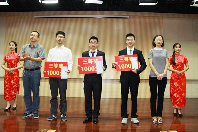 刘臻副处长和董发广副主任为获三等奖学生颁奖 赵明超摄影 刘臻副处长和董发广副主任为获三等奖学生颁奖 赵明超摄影