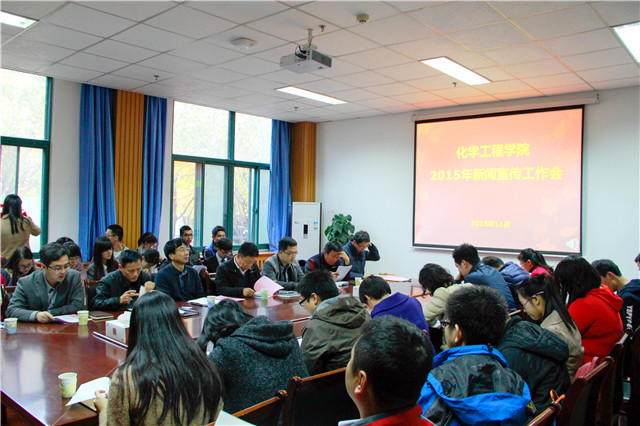 会议现场  孙运景摄影