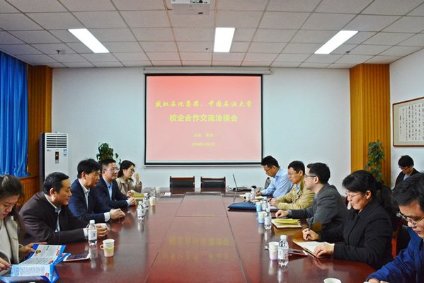 会议现场 魏孟吉摄影 会议现场 魏孟吉摄影