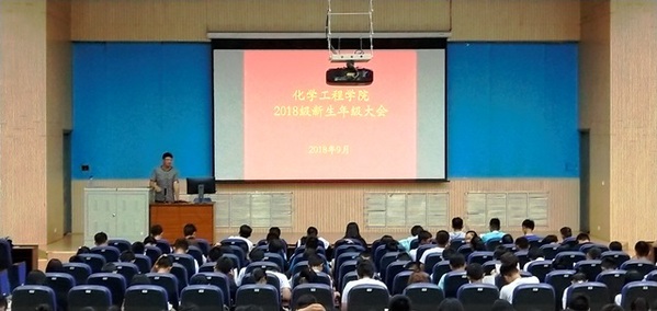 年级大会现场 年级大会现场