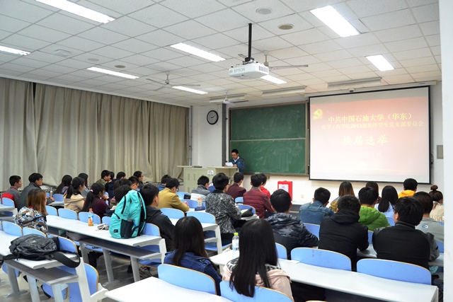 党支部书记周滔作工作报告 朱子超摄影 党支部书记周滔作工作报告 朱子超摄影