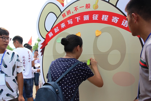 易起写下新征程寄语 纪洪洋摄影 易起写下新征程寄语 纪洪洋摄影