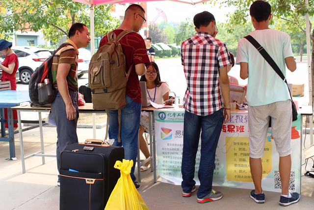 学院易班注册认证服务点 纪洪洋摄影 学院易班注册认证服务点 纪洪洋摄影