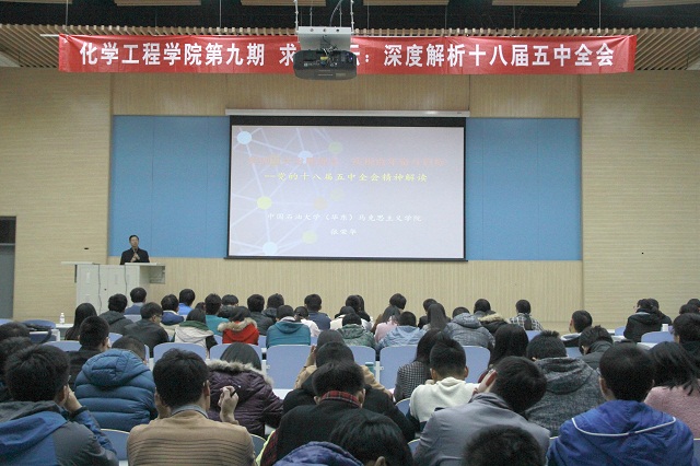 论坛现场  邱玉兵摄影