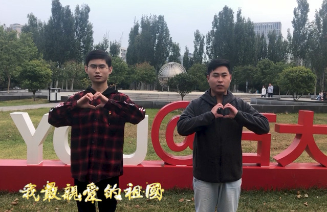 支部录制手指舞快闪献礼新中国成立70周年 支部录制手指舞快闪献礼新中国成立70周年