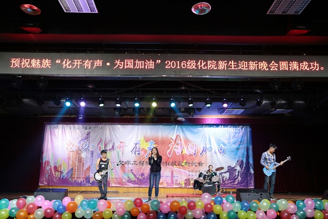 开场歌曲《Yellow》 纪洪洋摄影 开场歌曲《Yellow》 纪洪洋摄影