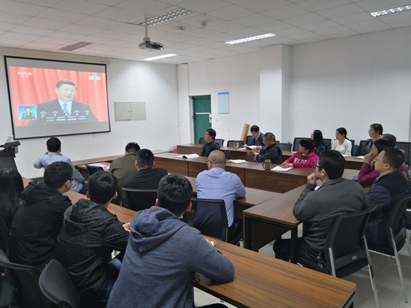 生物工程与技术中心党支部在会议室观看直播 曲剑波提供