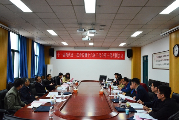 会议现场 魏孟吉摄影 会议现场 魏孟吉摄影