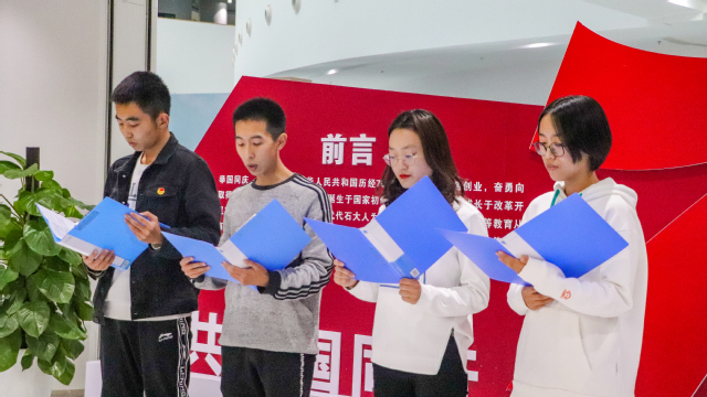 主题朗诵 石晓雪摄影