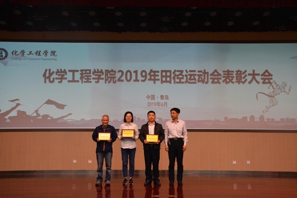 学院党委书记冯宝鹏为获得优秀组织单位代表颁奖